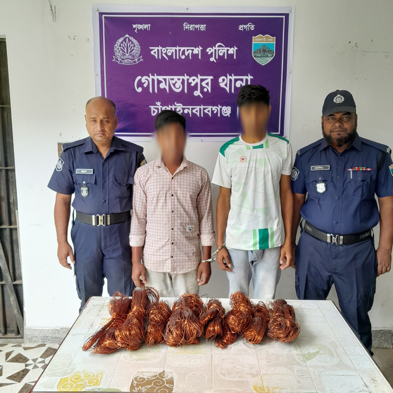 চাঁপাইনবাবগঞ্জের গোমস্তাপুরে চুরি হওয়া তামার তার উদ্ধার, আটক ২