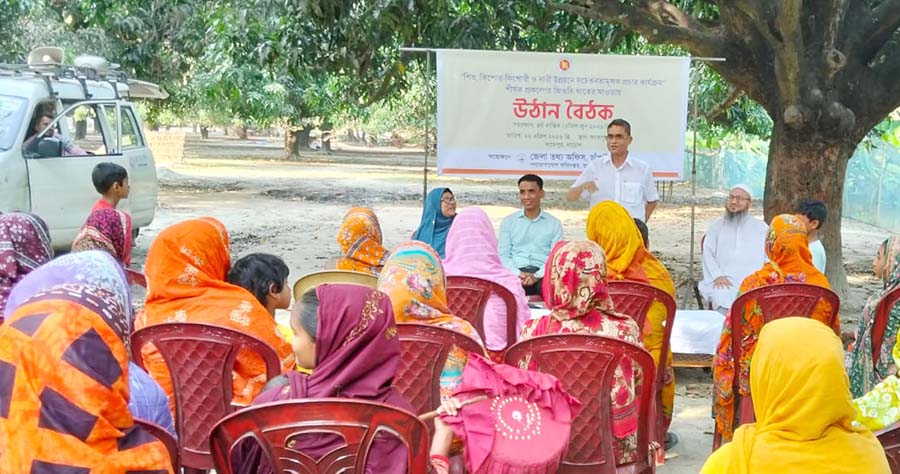 নাচোলের ফতেপুরে উঠান বৈঠক