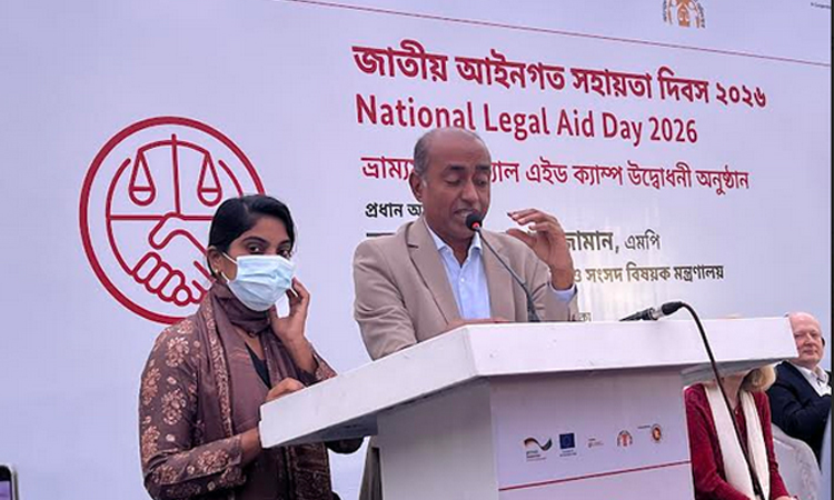 লিগ্যাল এইড সুবিধা মানুষের   দোরগোড়ায় পৌঁছে দিতে  চায় সরকার : আইনমন্ত্রী