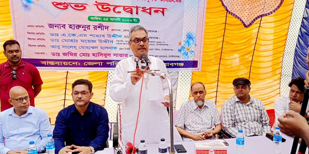 চাঁপাইনবাবগঞ্জ জেলা হাসপাতালে চালু অটোমেশন পদ্ধতি