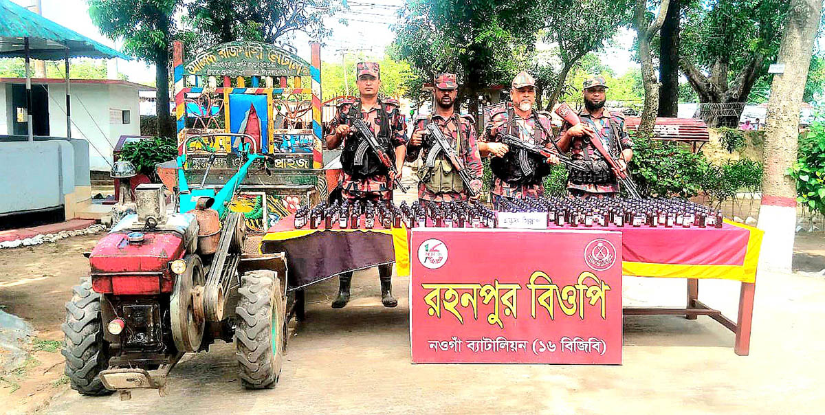 গোমস্তাপুরে  জব্দ ভারতীয় নেশাজাতীয় দ্রব্য ও ট্রলি