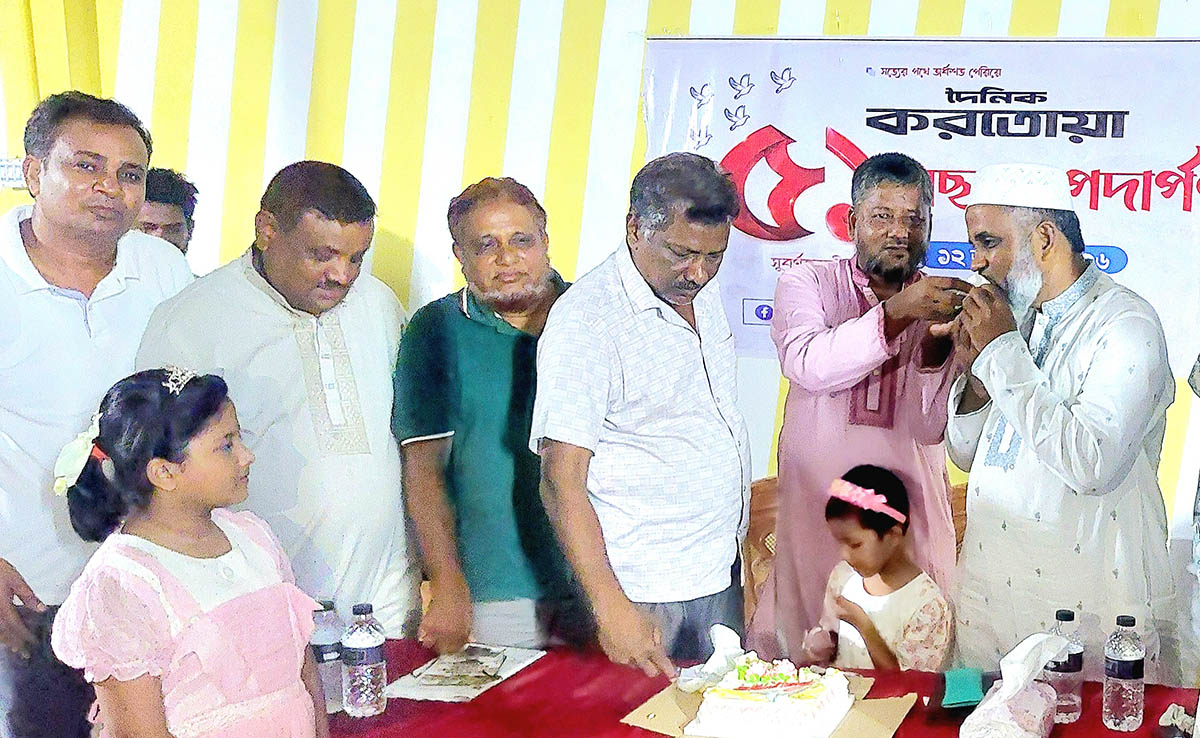 গোমস্তাপুরে দৈনিক করতোয়ার ৫১তম প্রতিষ্ঠাবার্ষিকী  উদযাপন