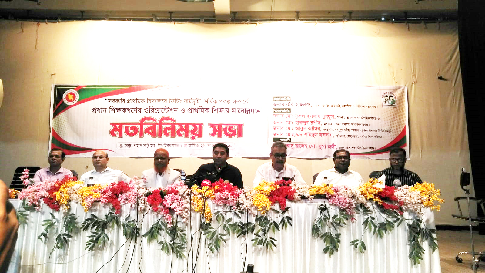 মায়েদের হাতেই শিশুর পুষ্টি: শিগগিরই শুরু হচ্ছে রান্না করা মিড-ডে মিলের পাইলট প্রকল্প: প্রতিমন্ত্রী ববি হাজ্জাজ