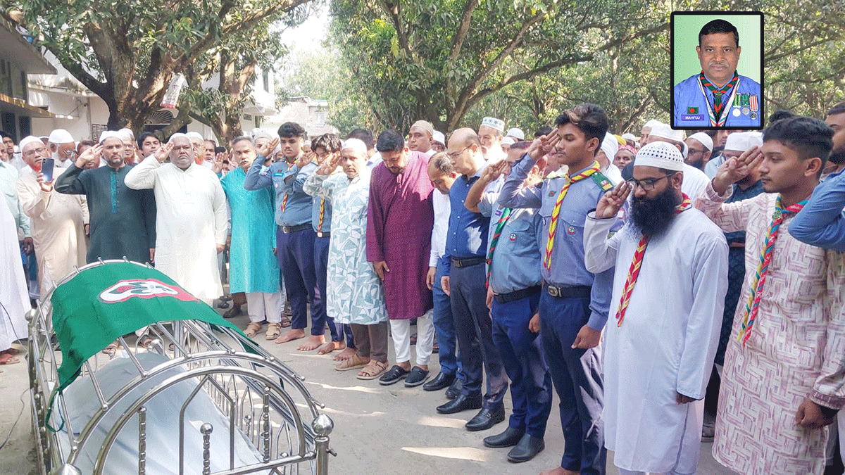 স্কাউটার কে এম   মাহফুজুর রহমানের   দাফন সম্পন্ন