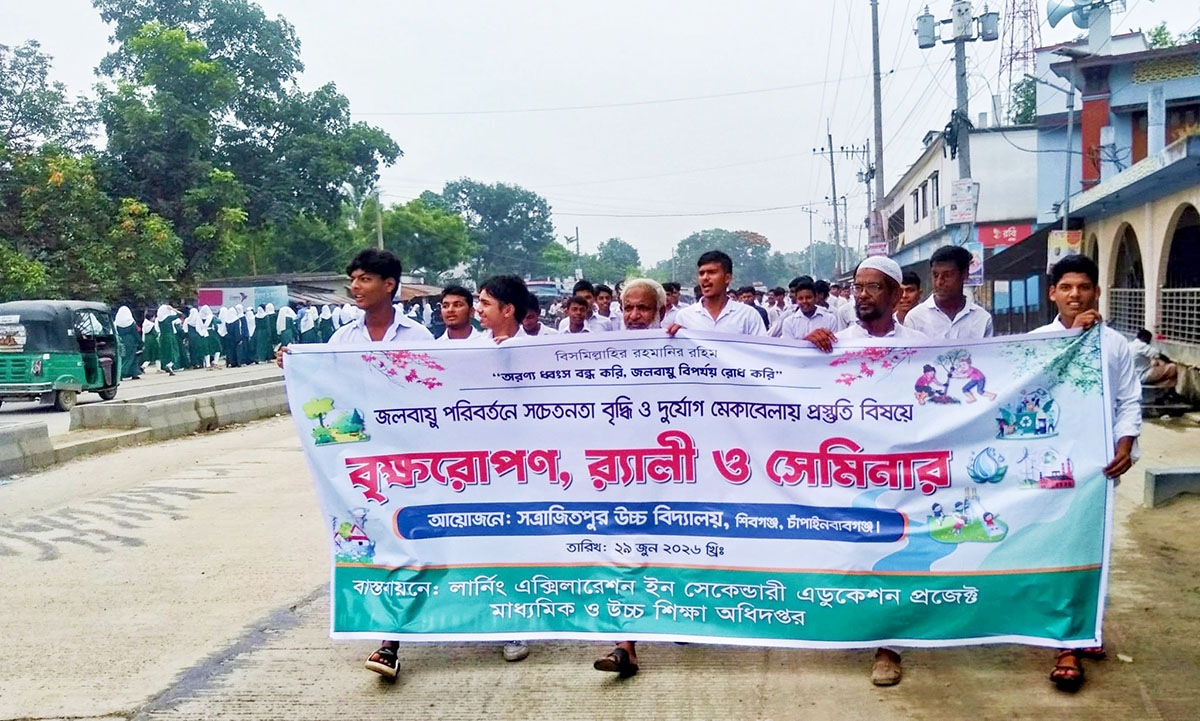 News Image