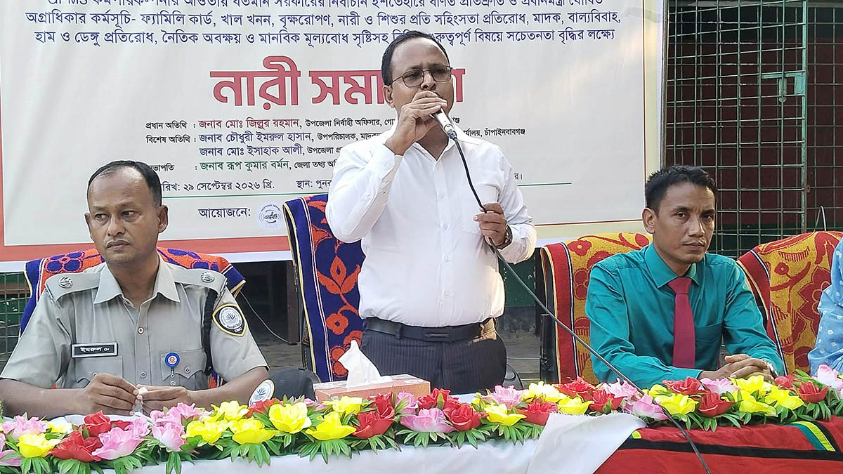 সচেতনতা বাড়াতে নারী সমাবেশ গোমস্তাপুরে