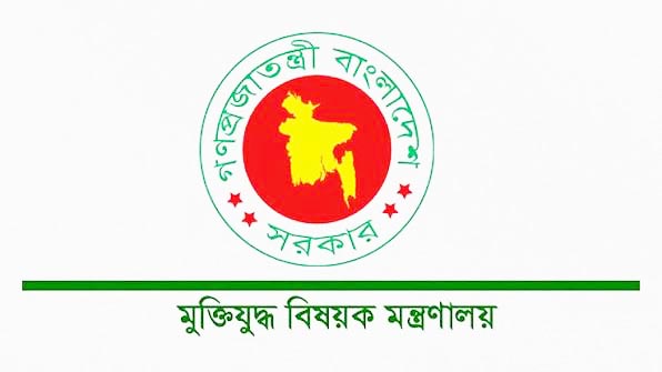 সম্মানি ভাতা বাড়ল  বীর মুক্তিযোদ্ধা ও   শহীদ পরিবারের