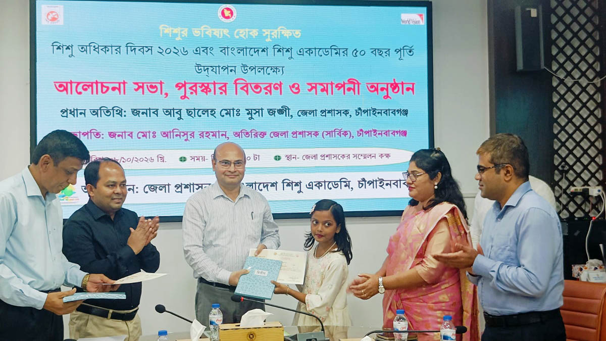 News Image