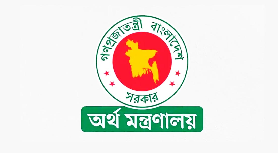 মন্ত্রী-প্রতিমন্ত্রীদের ব্যক্তিগত স্টাফদের বেতন নির্ধারণ করে প্রজ্ঞাপন