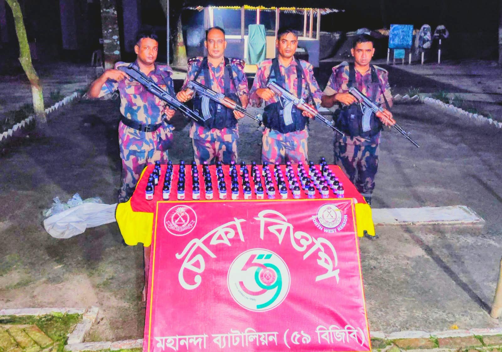 শিবগঞ্জ সীমান্তে ৫৯ বিজিবির অভিযানে ১২৬ বোতল নেশাজাতীয় সিরাপ জব্দ : গ্রেপ্তার একজন
