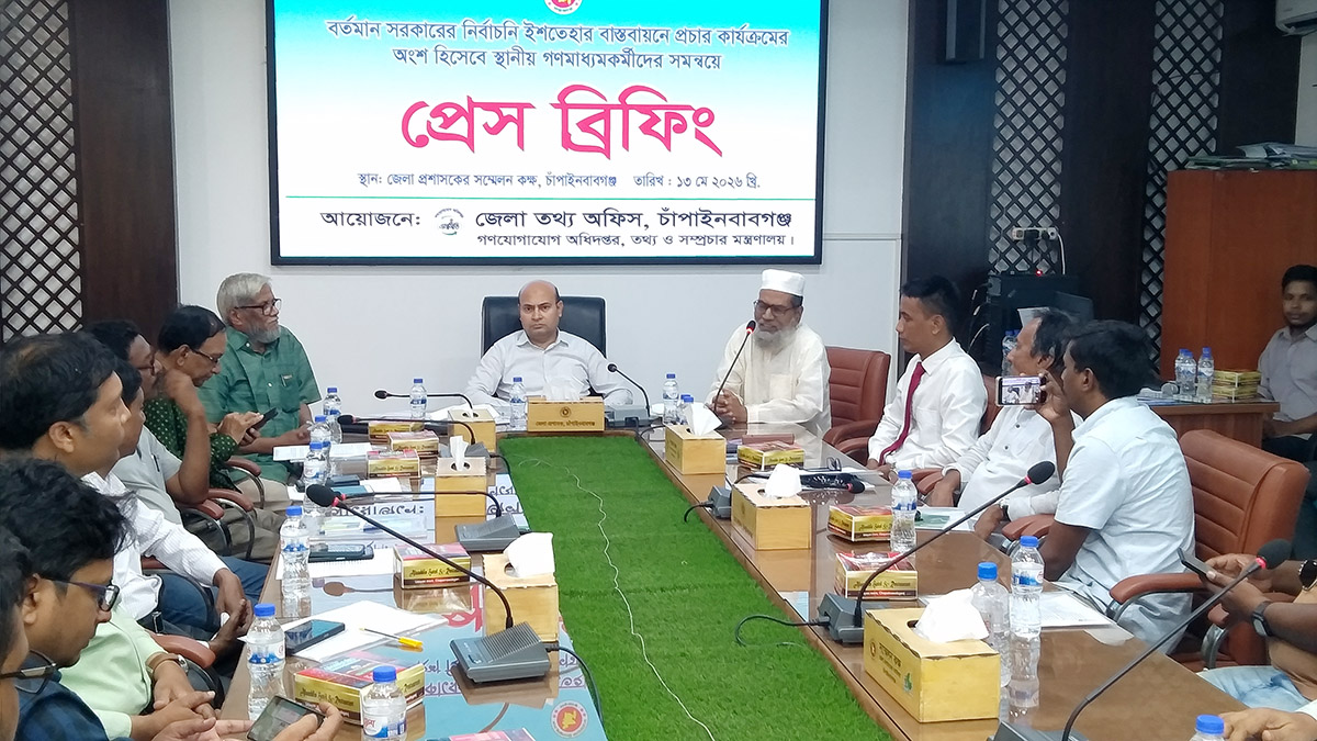 চার বছরে দেশে কৃষক কার্ডের আওতায় আসবে ১ কোটি ৬৫ লাখ জন