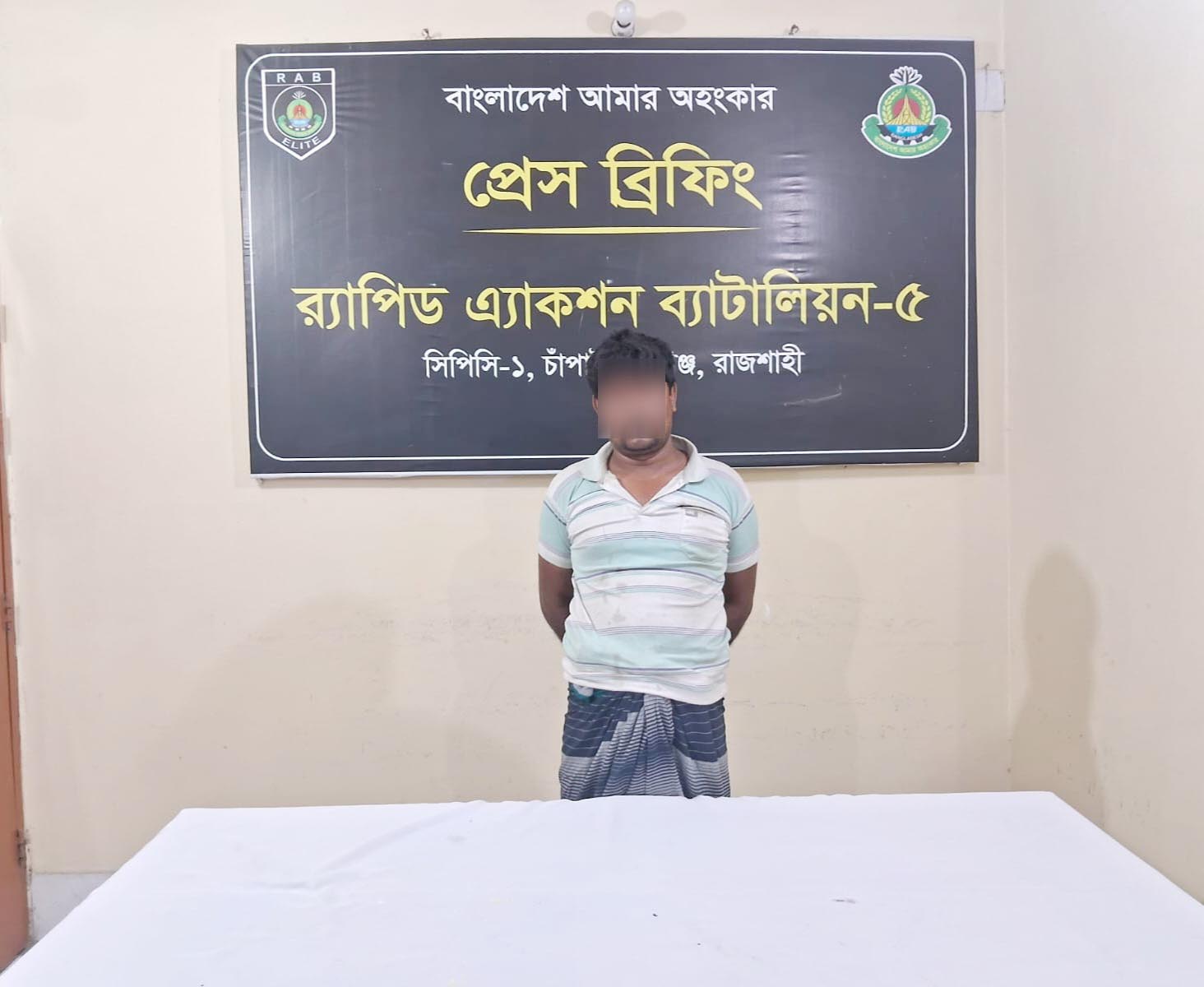 চরবাগডাঙ্গায় র‌্যাবের অভিযানে প্রায় সাত কেজি হেরোইন জব্দ, গ্রেপ্তার একজন