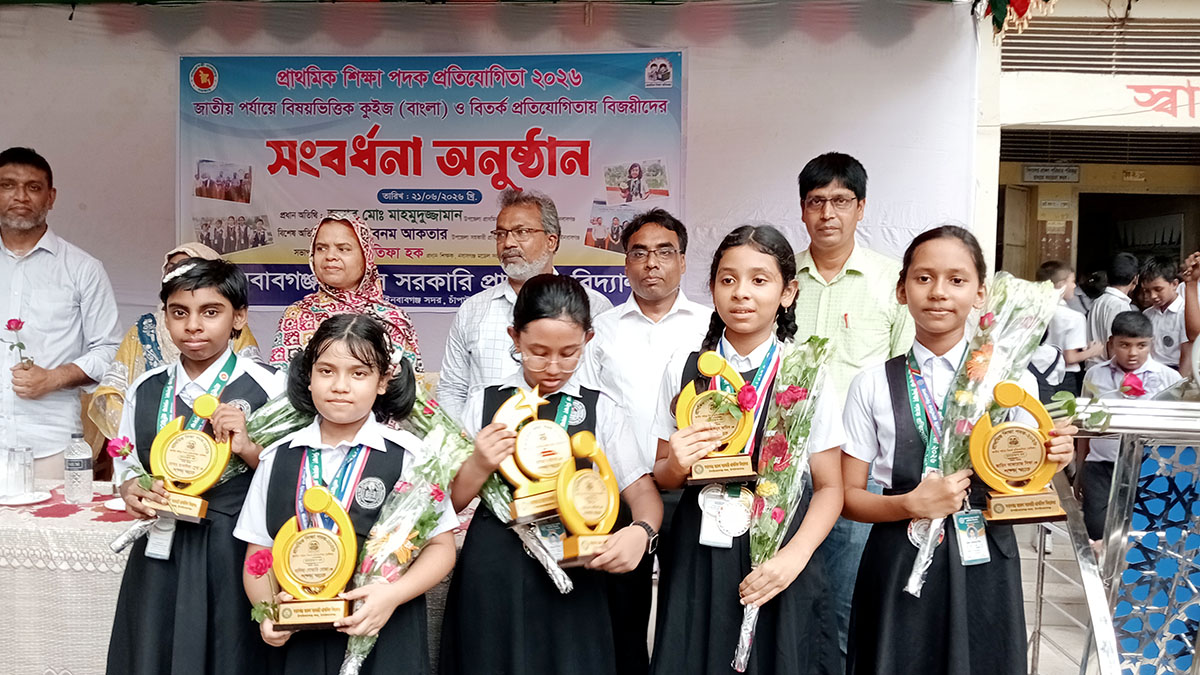News Image