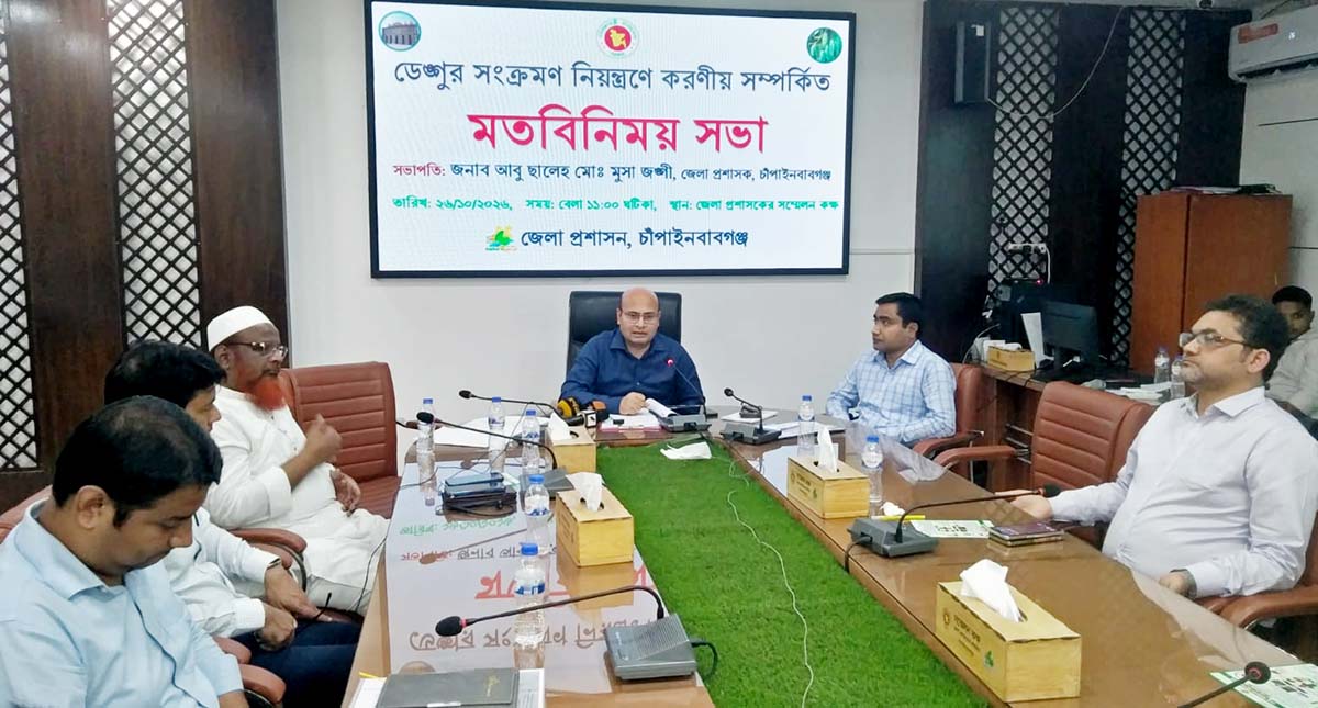 News Image