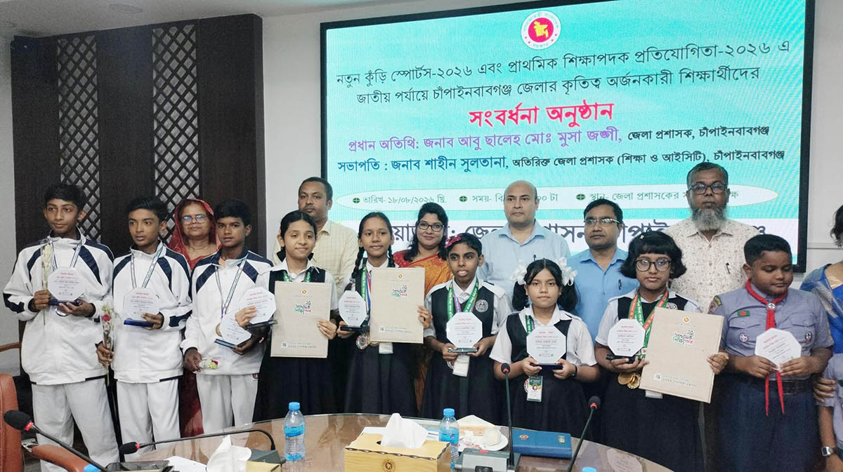 জাতীয় পর্যায়ে সাফল্য পাওয়া  কৃতী শিক্ষার্থীদের সংবর্ধনা  দিল জেলা প্রশাসন
