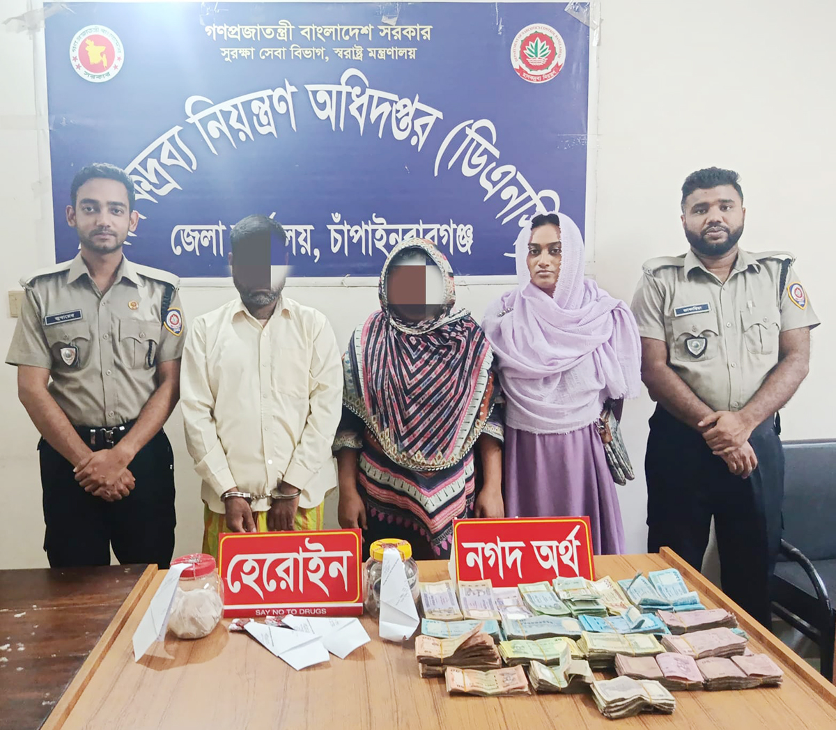 চাঁপাইনবাবগঞ্জে টাস্কফোর্স অভিযানে হেরোইনসহ ৮ লক্ষাধিক টাকা উদ্ধার, আটক ২