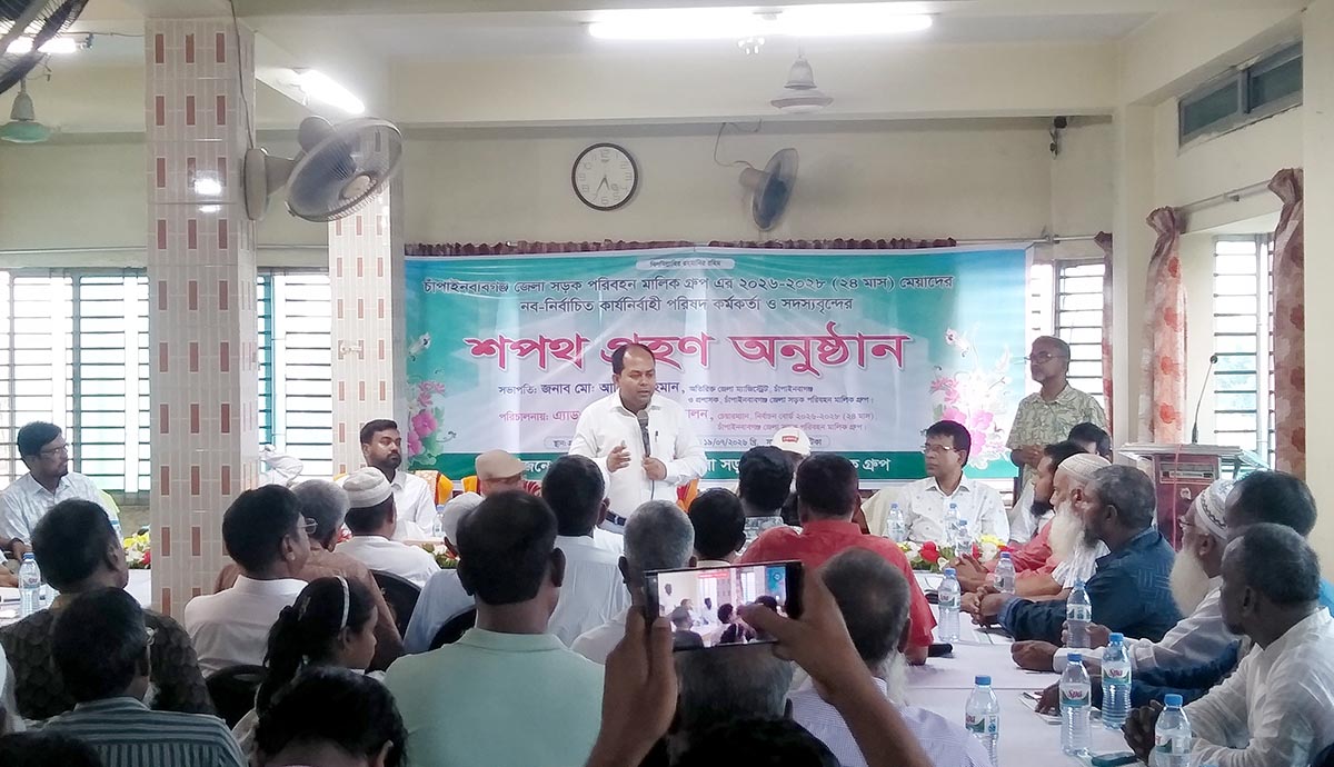 News Image