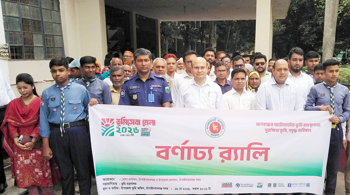 News Image
