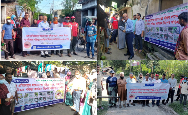 চাঁপাইনবাবগঞ্জে ডেঙ্গু প্রতিরোধে মাঠে নেমেছেন কাউন্সিলরের দায়িত্বপ্রাপ্ত সরকারি কর্মকর্তারাও