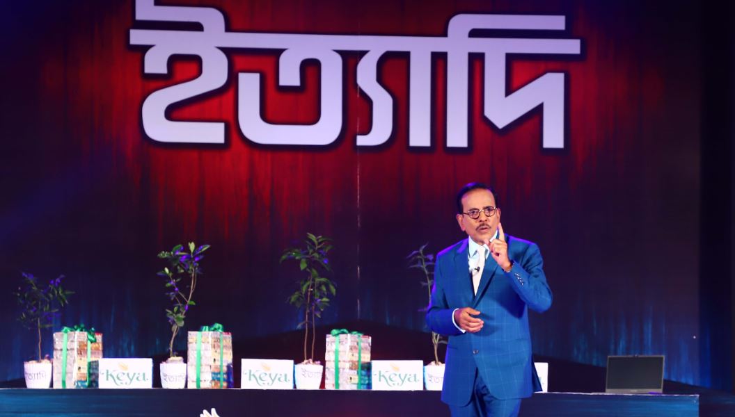 নরসিংদীতে যাচ্ছে এবারের ‘ইত্যাদি’