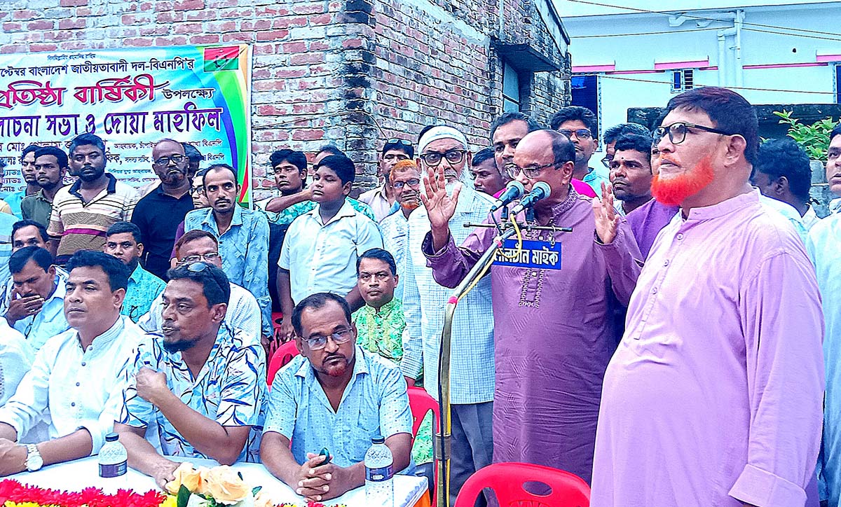 গোমস্তাপুর ও ভোলাহাটে  বিএনপির প্রতিষ্ঠাবার্ষিকী উদযাপন