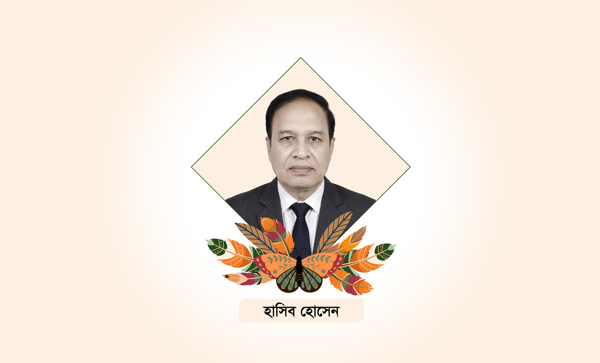 লোকসংস্কৃতির শিকড়ে নবপ্রাণের স্পন্দন পিএফটিআই’র দুই দশকে পদার্পণ
