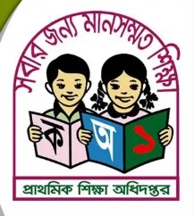 ‘স্কুল ফিডিং প্রকল্পের’ খাবার খেয়ে এবার শিবগঞ্জে অসুস্থ ৫ শিশু, নমুনা পরীক্ষার নির্দেশ