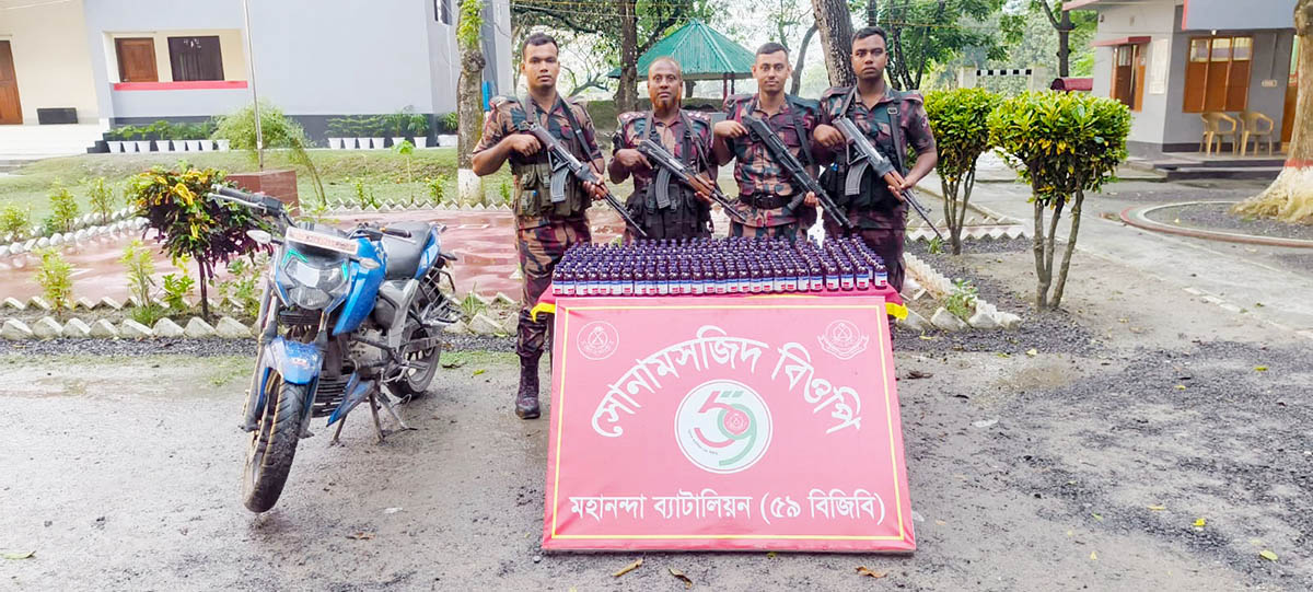 বিজিবির অভিযানে  শিবগঞ্জে জব্দ মোটরসাইকেলসহ ভারতীয় সিরাপ