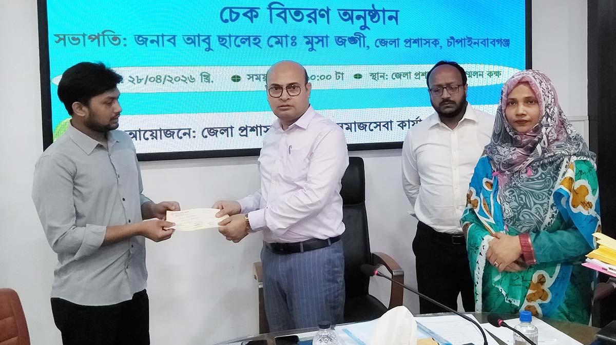 রোগী ও শিক্ষার্থীদের মধ্যে  অনুদানের দুই কোটি  টাকা বিতরণ