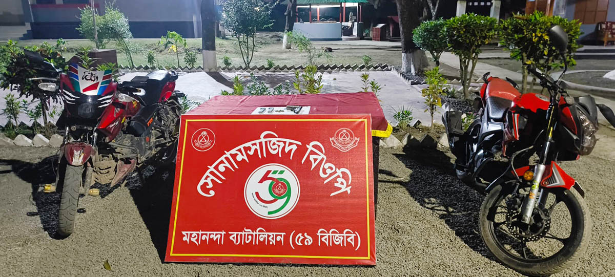 ৫৯ বিজিবির অভিযানে  বিদেশী পিস্তল উদ্ধার  একজন আটক